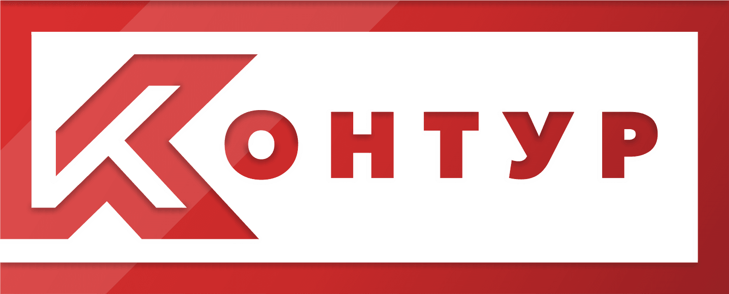 Группа компаний Контур